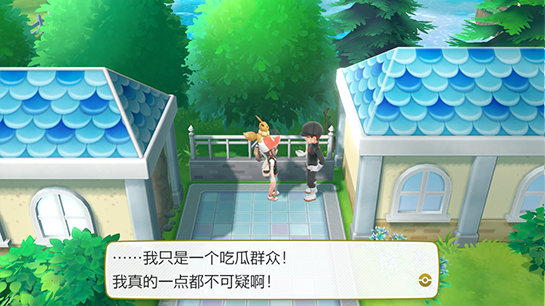 火箭队图6
