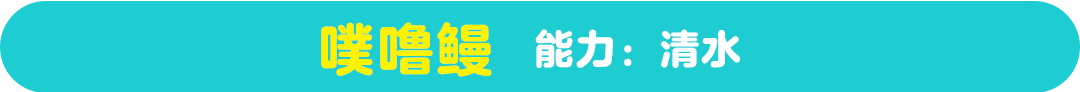 チリー 能力：アイス