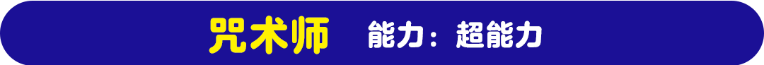 チリー 能力：アイス