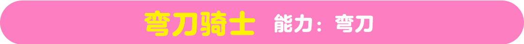 チリー 能力：アイス