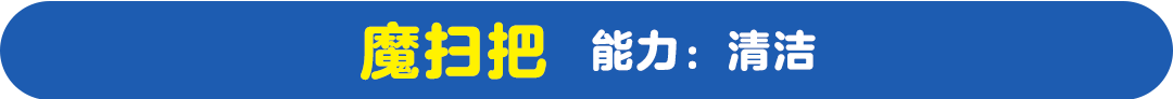 チリー 能力：アイス