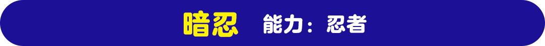 チリー 能力：アイス