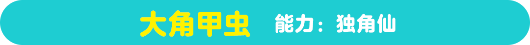 チリー 能力：アイス