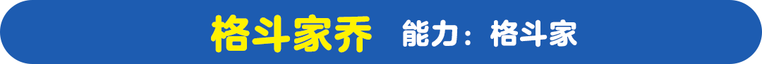 チリー 能力：アイス