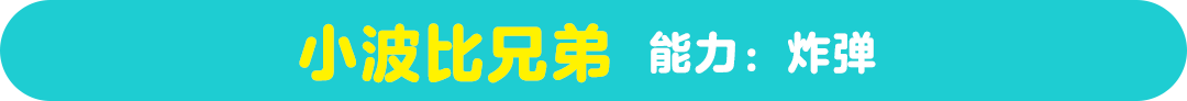 チリー 能力：アイス