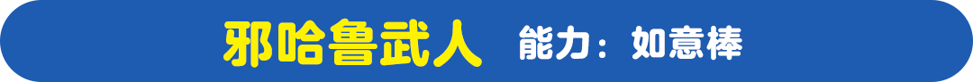 チリー 能力：アイス